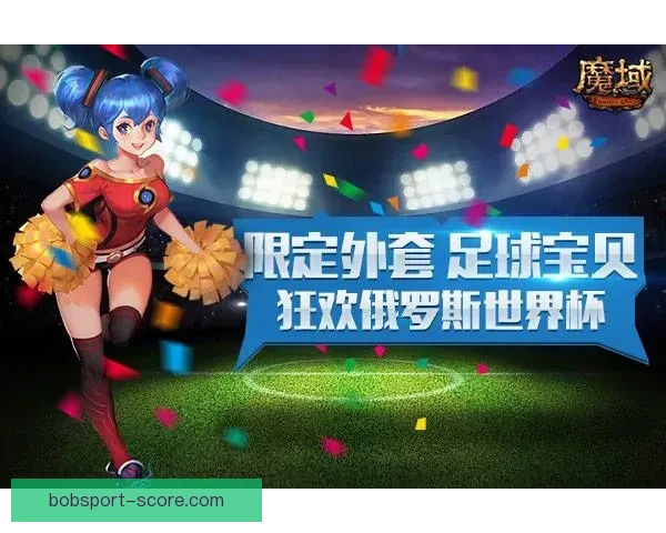 世界杯竞猜游戏全新玩法开启，带你预测冠军走向，赢取丰厚奖励！