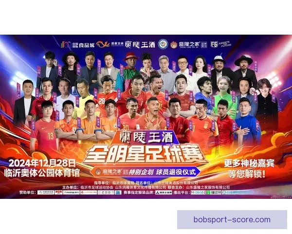 世界杯足球盛宴：权威竞猜平台助你洞察比赛全局