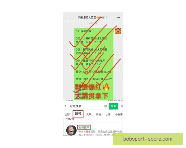 最新版世界杯竞猜平台下载，安全可靠畅玩赛事预测工具