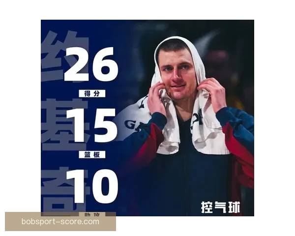 约基奇砍下23分17篮板17助攻三双助队迎三连胜 距超威少仅差17次