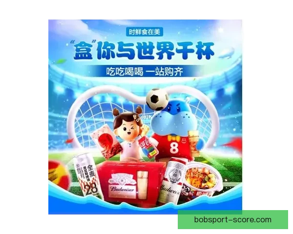 世界杯精彩竞猜充值活动，享专属优惠赢丰厚奖励