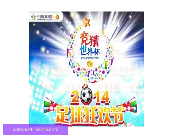 最新版世界杯竞猜平台下载入口，轻松体验赛事投注乐趣