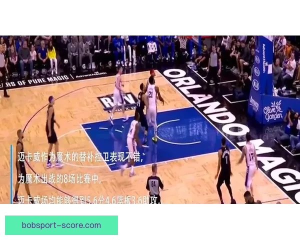 杨瀚森被弃用后将飞往墨西哥城 率混音队征战季后赛