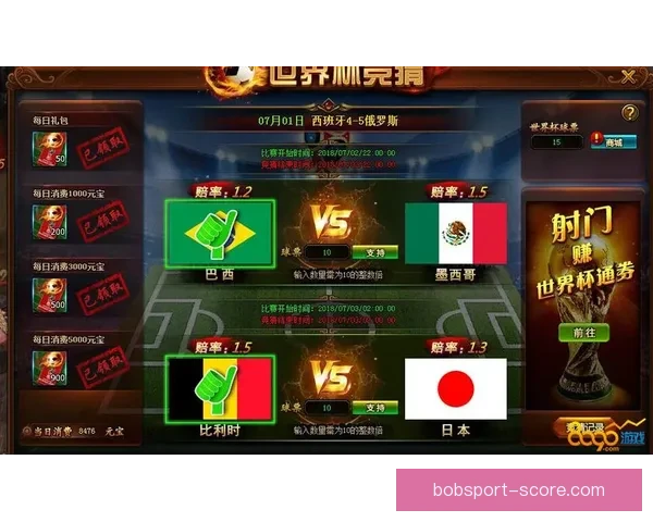 世界杯竞猜胜负玩法深度解析从基础规则到投注技巧全面指南助你轻松参与竞猜